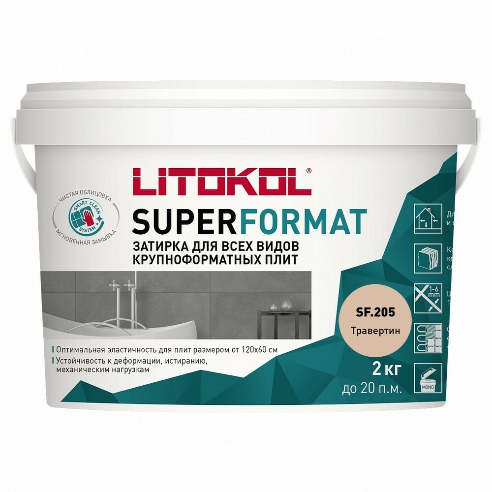 Затирка SF.205 Травертин серия Superformat
