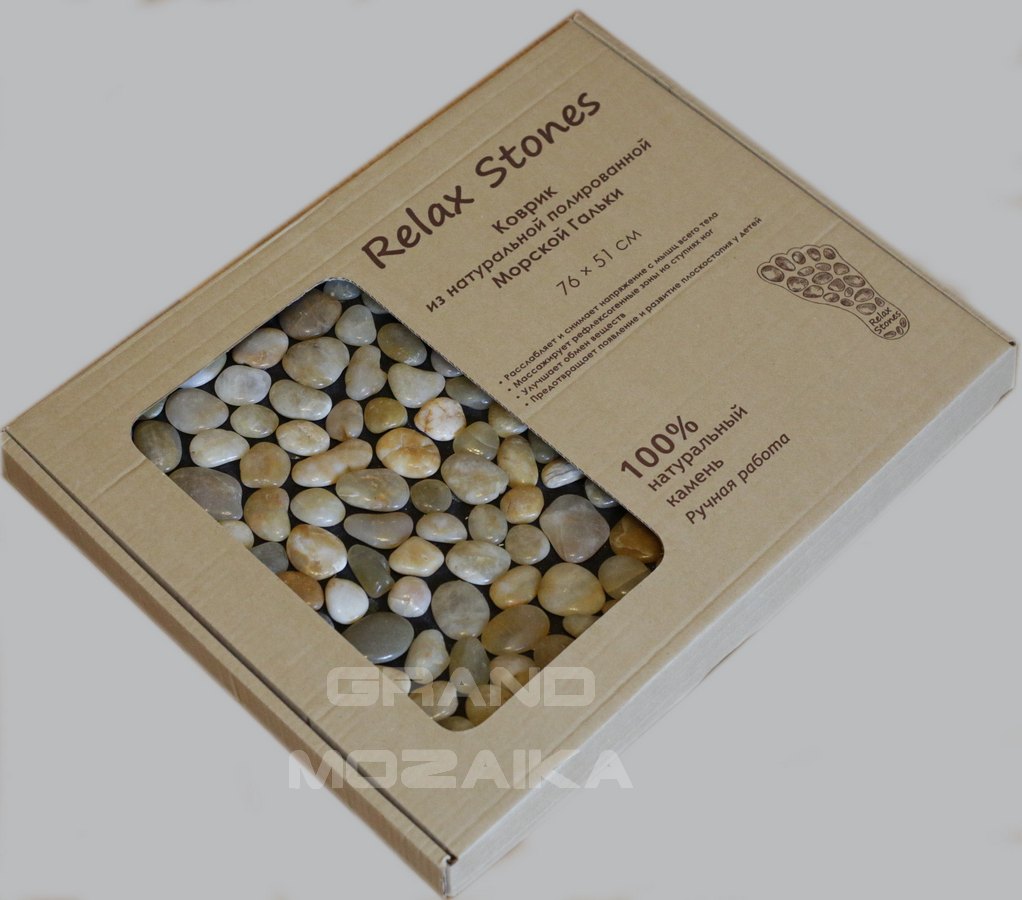 Мозаика Коврик желтый серия Sea Breez mat