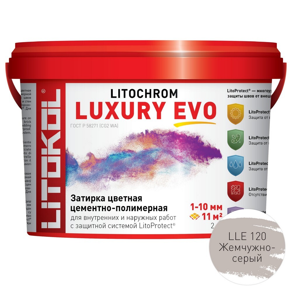 Затирка LITOCHROM LUXURY EVO LLE.120 серия LITOCHROM LUXURY EVO