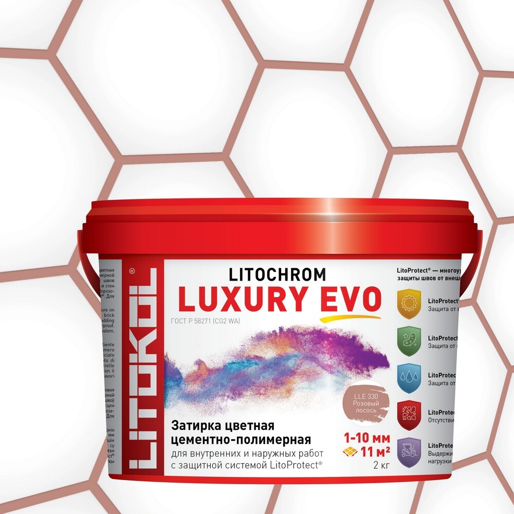 Затирка LITOCHROM LUXURY EVO LLE.330 серия LITOCHROM LUXURY EVO