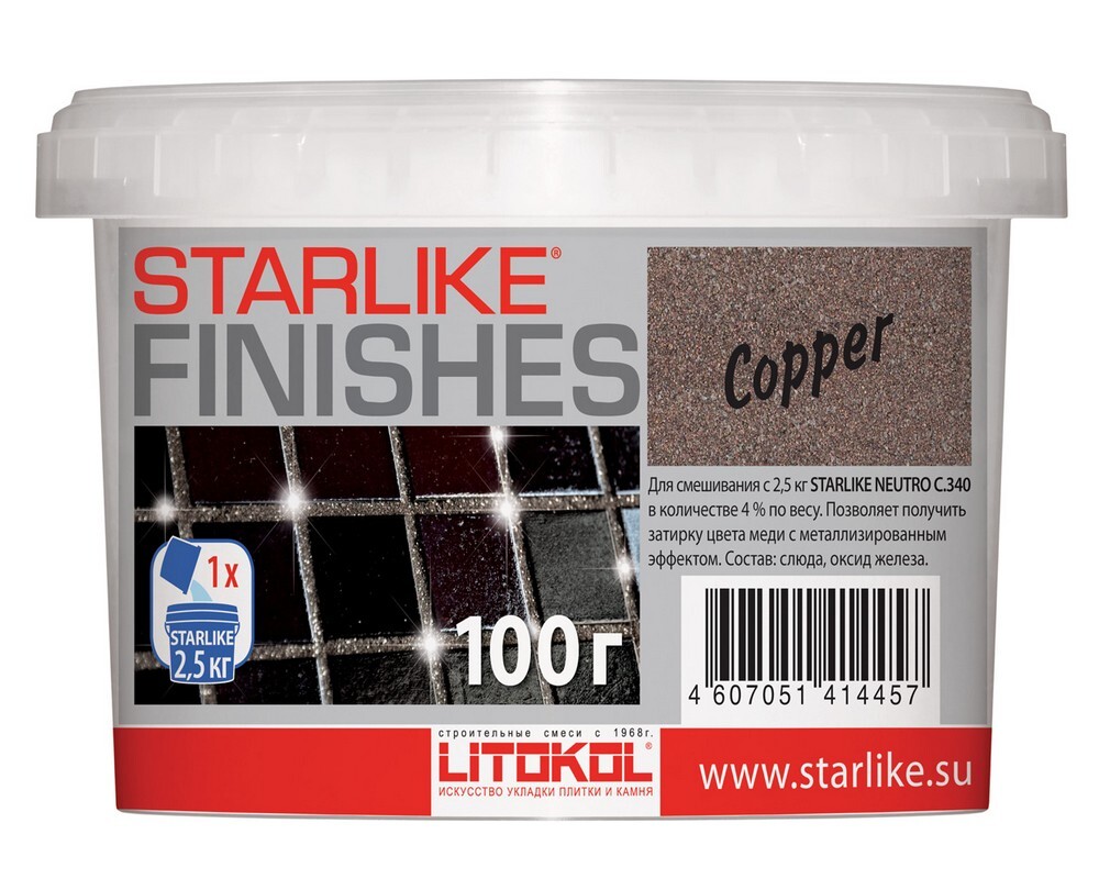 Затирка COPPER 100 серия Добавки Starlike Neutro