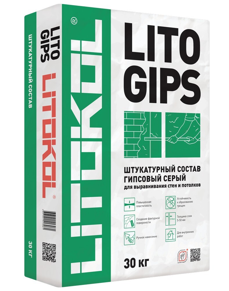 Химия LITOGIPS серия Штукатурки Litokol